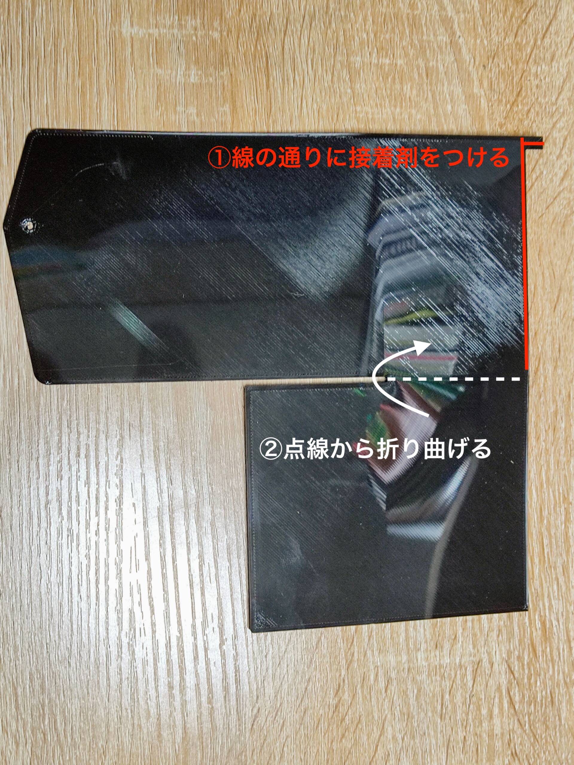 TPUで印刷した財布を組み立てている画像1
